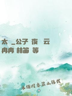太虛